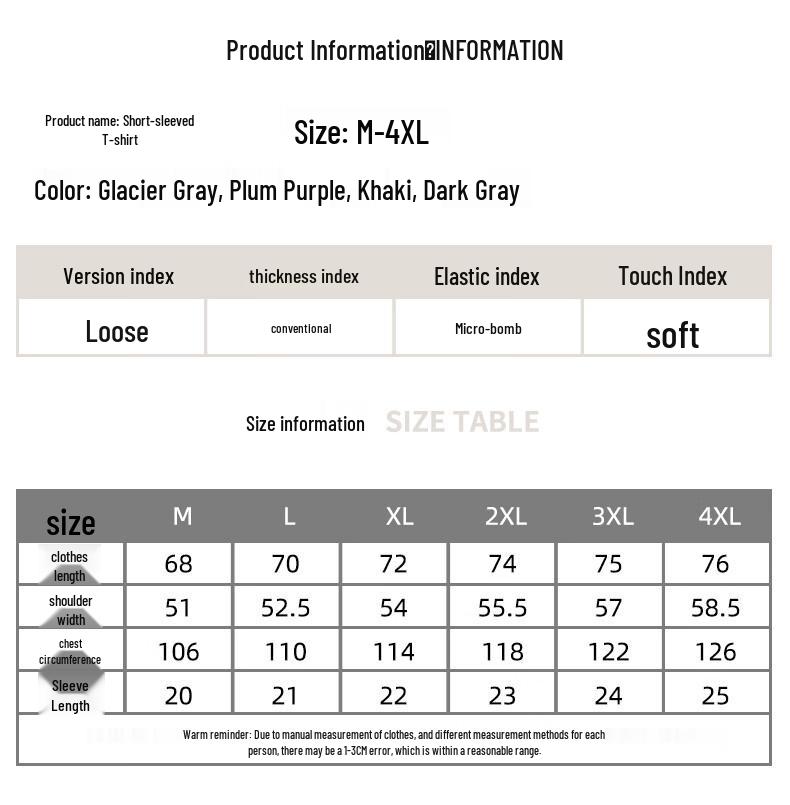 Mark Fairwhale Men's Faux Two-Piece Retro T-Shirt