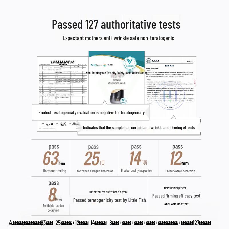 Kangaroo Mama Bird's Nest Essence Face Cream for Pregnant Women