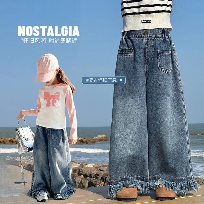 TUTUXIAOXIANG Girls Fringe Hem Denim Jeans 120cm