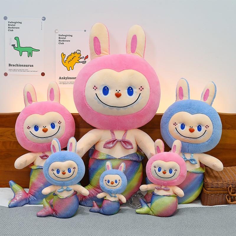 Mermaid Plush Toy Cute Cartoon Girl Children Birthday Holiday Gift Doll
