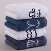 Shower Towel Thickened Lint-free Letters Embroidery Highly Absorbent Soft Cotton Face Towel Washroom Supplies