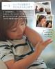 BABY BORN Face Body Balm 50ml &