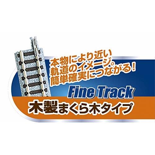 TOMIX N Gauge My Plan LT III F 90947 Model Railroad Rail Set