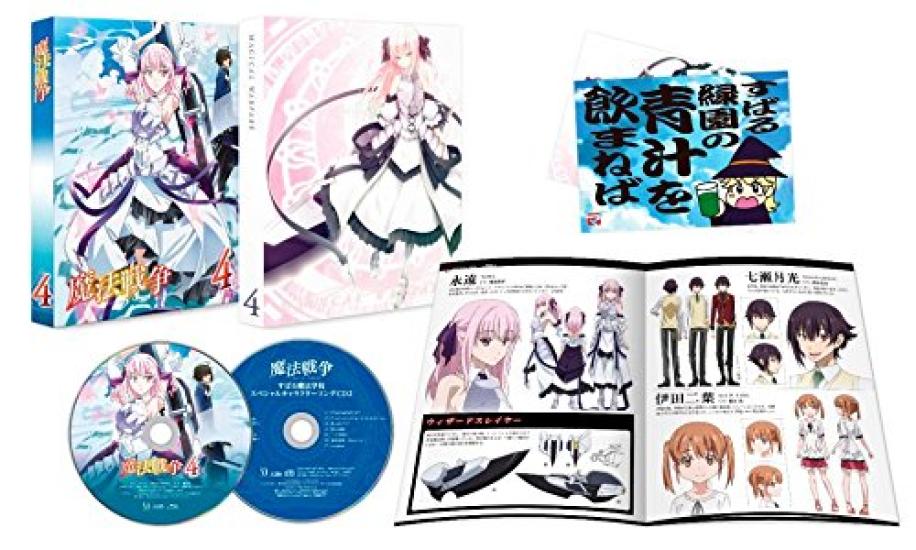 

Magical War Volume 4 [Blu-ray]