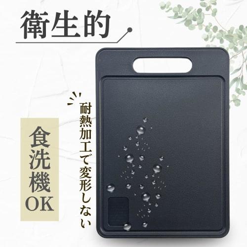 Chicer Cutting Board, Black, Non-Slip, Dishwasher Safe, Antibacterial, Double-Sided, Lightweight, TPR Non-Slip, Grooved, with Grating Function