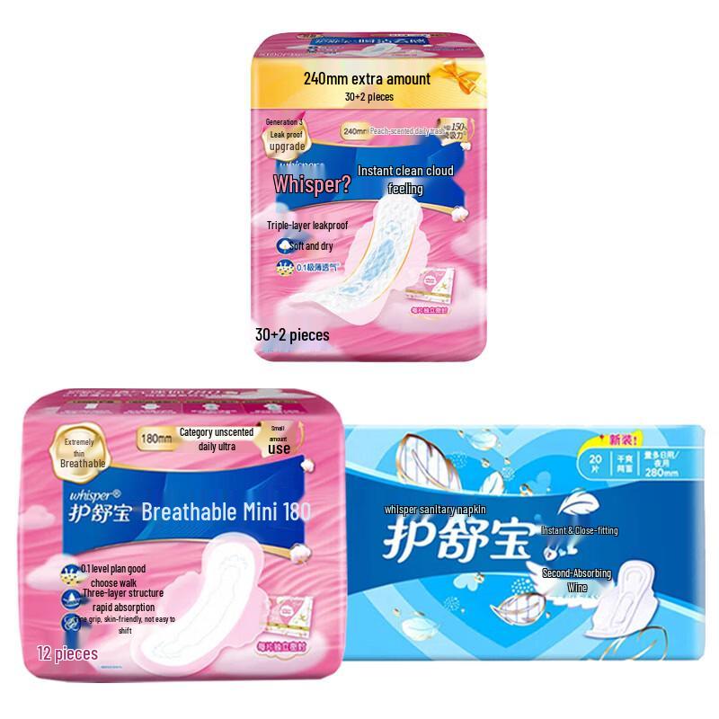 Whisper Sanitary Napkin Assortment Pack