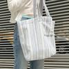 Stripe Shoulder Bag (blue)