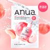 Anua Mask Sheet 5ea Set (with 1ea)