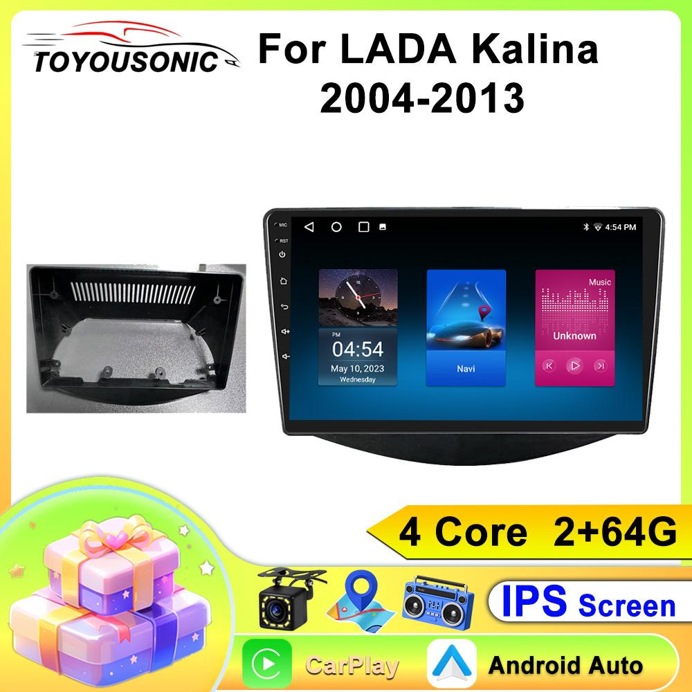 

Для Lada Kalina 2004-2013 автомобильный экран радио Android 12 GPS Automotivo мультимедийный стереоплеер Carplay Bluetooth экран 4Core 2+64G