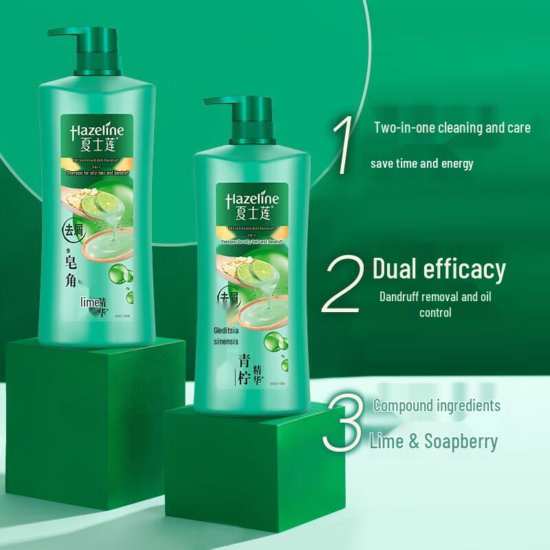 Hazeline 2-in-1 Anti-Dandruff & Nourishing Shampoo