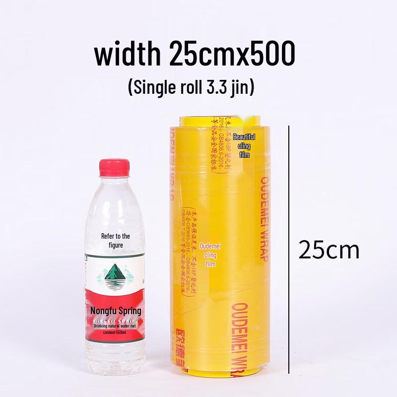 Star Brand Commercial Food Grade Cling Film