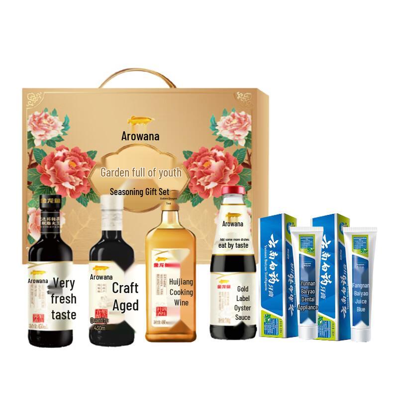 

Yunnan Baiyao Toothpaste (2 x 100g) with Arowana Edible Oil Gift