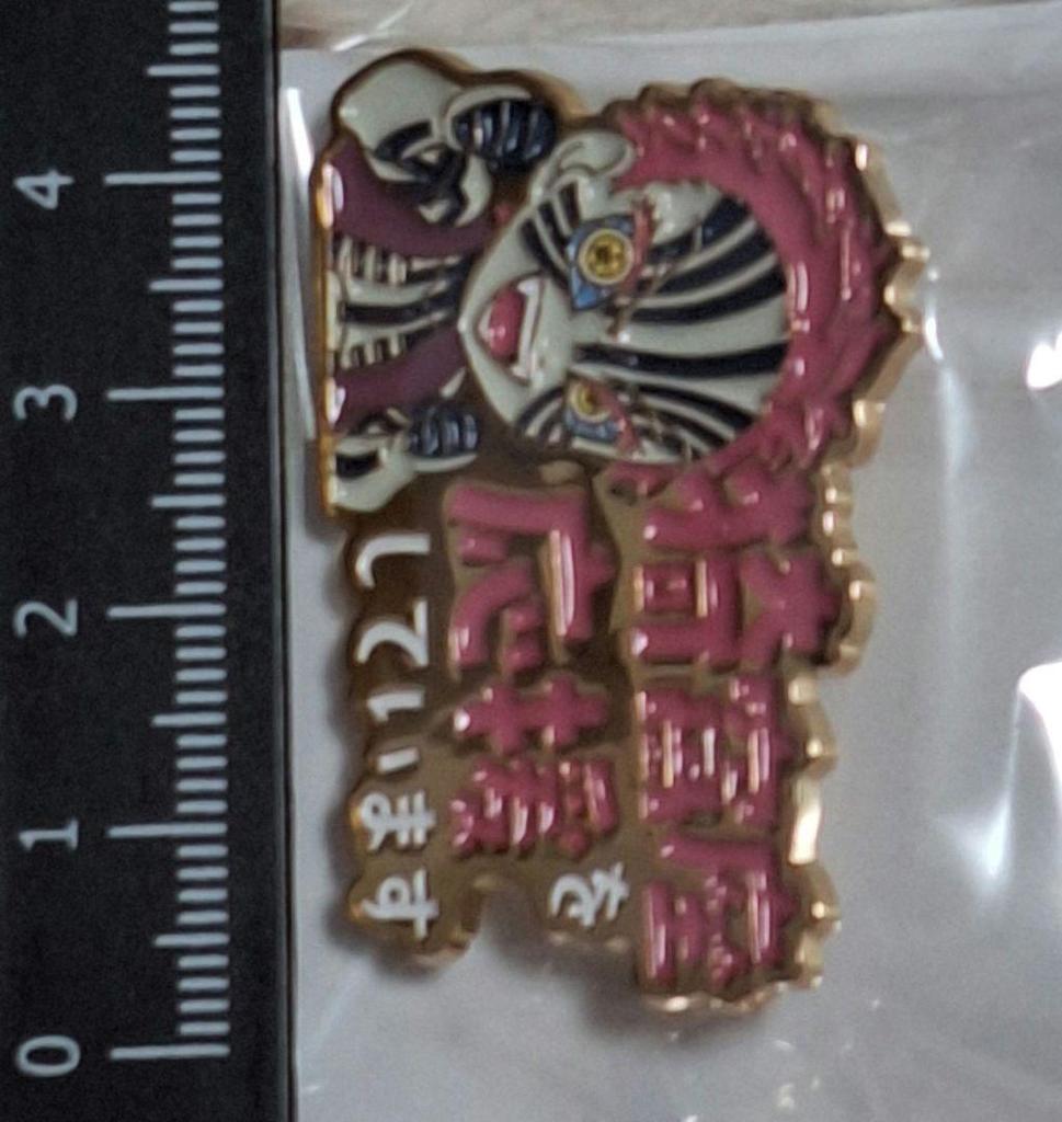 [USED] Demon Slayer: Kimetsu no Yaiba the Movie: Mugen Train Revival Screening Support Pin Badge Akaza