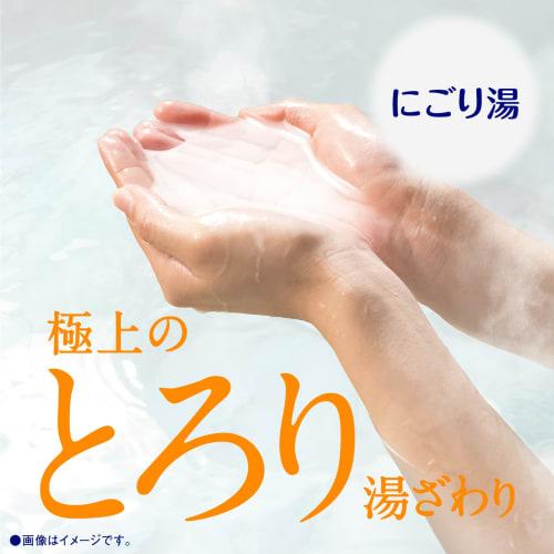 [Exclusive To .co.jp] Bath Roman Premium Moist Skin Care X 2 + Bonus (1 Packet of Warm Amber Water) Medicated Bath Salts Promote Blood Circulation Sti