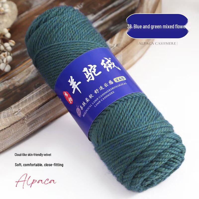 245 Alpaca Wool Yarn Ball: Thick Wool for Knitting Needles - Ideal for Handmade Sweaters, Jackets, Scarves, and Hats