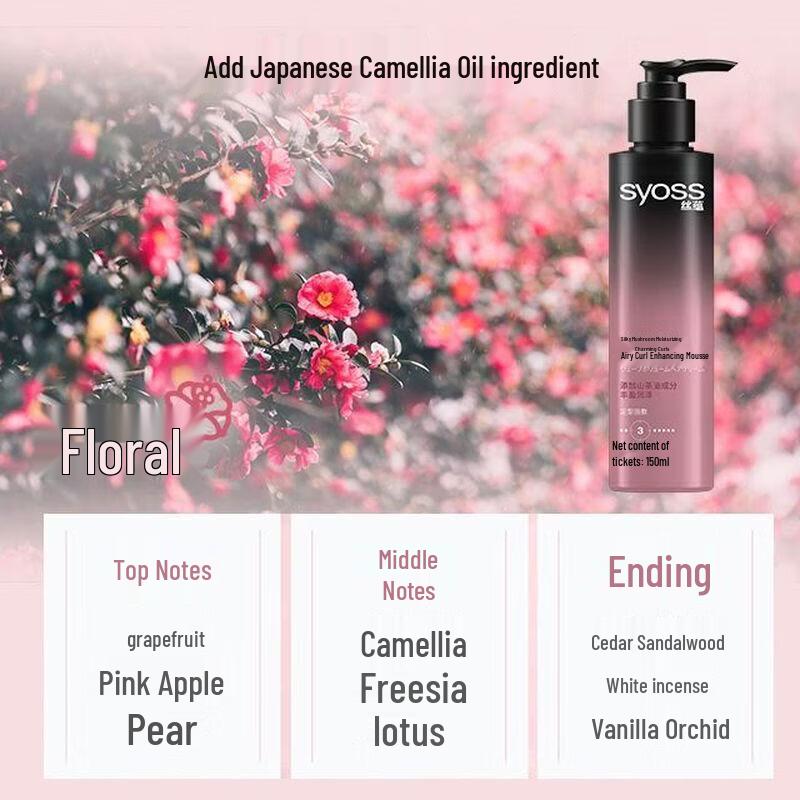 Schwarzkopf Syoss Curl-Defining Hair Cream