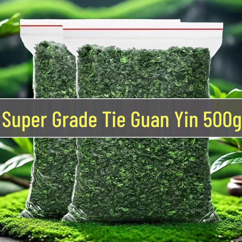 Premium Anxi Tie Guan Yin Oolong Tea