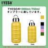 Tyeso Replacement Gasket for Water Bottle 1 Piece - 750-1000ml TS-8815/TS-8816,