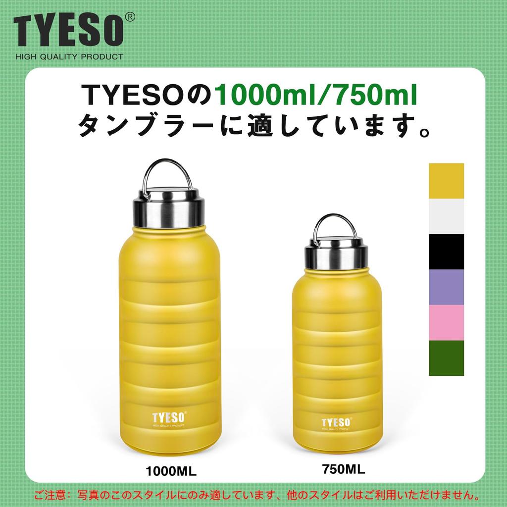 Tyeso Replacement Gasket for Water Bottle 1 Piece - 750-1000ml TS-8815/TS-8816,