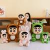 Kawaii Plush Toy Cute Crayon Shinchan Dress Up Frog Bunny Bear Stuffed Doll Kids Birthday Gift for Children Prize