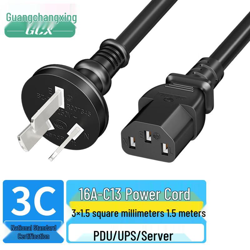 Кабель питания сервера и PDU G.C.X 1.5m