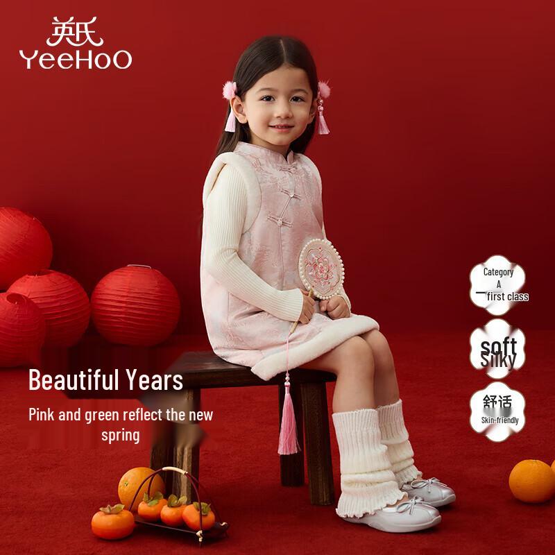 YEEHOO Girls Festive Padded Vest Dress 110