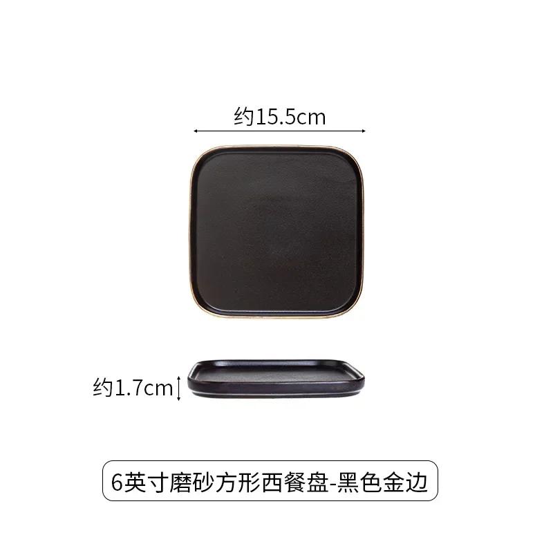 Assiette à steak Black Frost 8 pouces Ménage Carré Bordure dorée Assiettes à dîner occidentales Restaurant occidental Pâtes italiennes Vaisselle