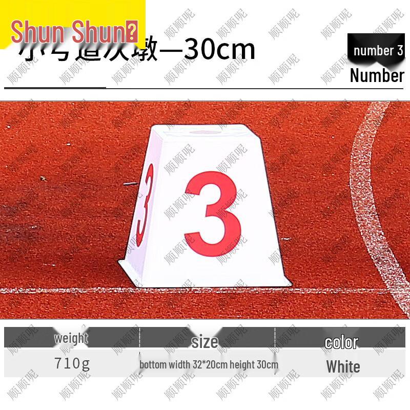 Shunshunni ABS Track & Field Lane Markers