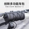 1Pc Bicycle Bag Front Beam Bag Road Car Trailer Bag Mountain Bike Tube Tail Waterproof Multi-functional Cycling Bag Storage Portable