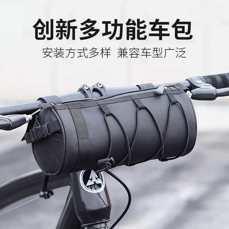 1Pc Bicycle Bag Front Beam Bag Road Car Trailer Bag Mountain Bike Tube Tail Waterproof Multi-functional Cycling Bag Storage Portable