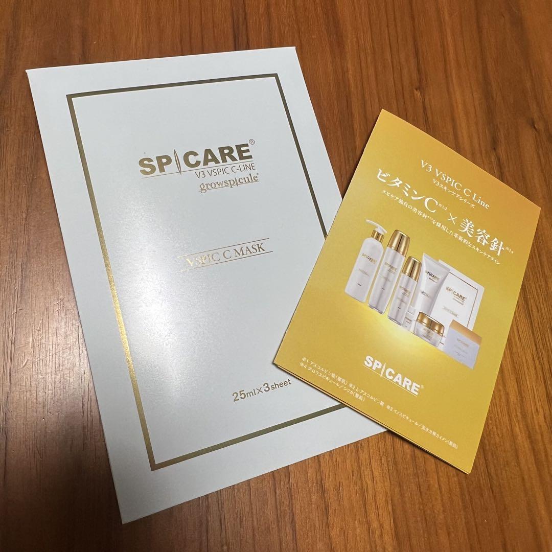 

[USED] V3 VSPIC C Mask Sheet Mask Face Pack