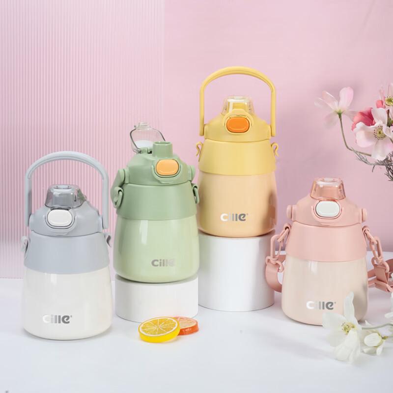 Cille Dual-Drink 900ml Insulated Water Bottle