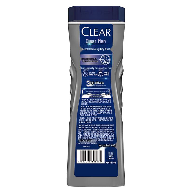 Clear Hair & Body Wash Gift Set