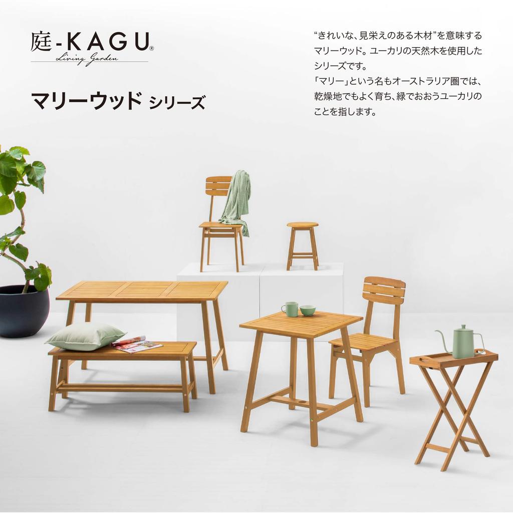 Takasho Garden Furniture Mariewood Tray Stand Natural Wood Eucalyptus MWF Foldable Durable Eucalyptus Wood MWF-29FS