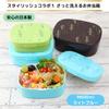 Schnell waschbar Bento Stilvolle Zusammenarbeit Stilvolles Mittagessen Mikrowellengeeignet Hergestellt in Leicht zu Spülmaschinenfest [MITUPASO] Box, 1, Box, Sicher, Japan, 600ml,