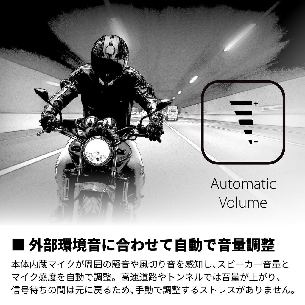 Cardo SPIRIT Motorcycle Intercom for 1-2 People (SPRT0001)