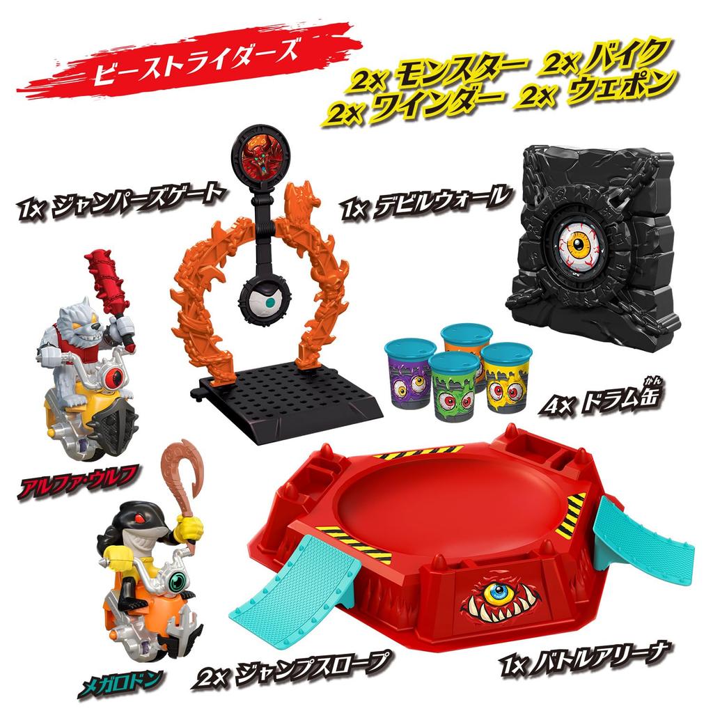 [BANDAI] Monsumoto DX Battle Arena Set 01 Alpha Wolf & Megalodon Set (Bonus: Monsumoto Rider Kirakira Clear Ver. 2)