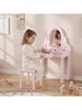 Kids Vanity Table Set 2 In 1 with Stool for Girls 3-6 Pink