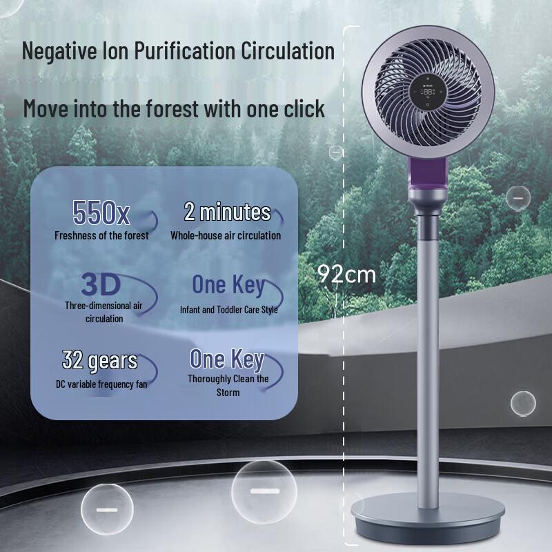 Airmate 32-Speed DC Inverter Air Circulating Fan with 360° Oscillation