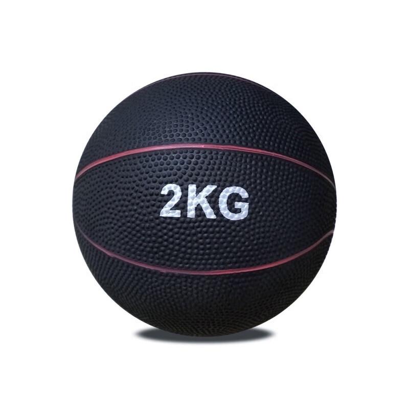 Kuishield 2KG Solid Shot Put