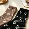Autumn and Winter Socks Female Mink Velvet Full of Love Plush Cute Sweet Medium Tube Socks Thickened Warm Home Sleeping Socks