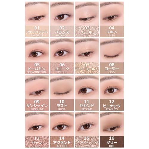 Wakemake Soft Blurring Eye Palette 03 Sunset award-winning 16 colors matte shimmer glitter Korean cosmetics everyday eyeshadow natural pigmentation