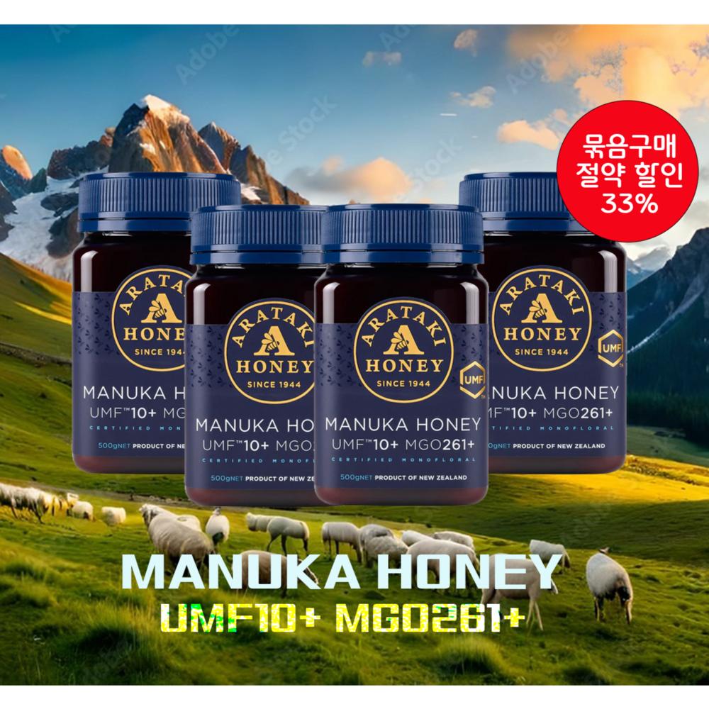 UMF10 New Zealand No. 1 Manuka Honey 4 Bottles Good Value Bundle + MGO 261+ Arataki Honey 100% 4 Pcs