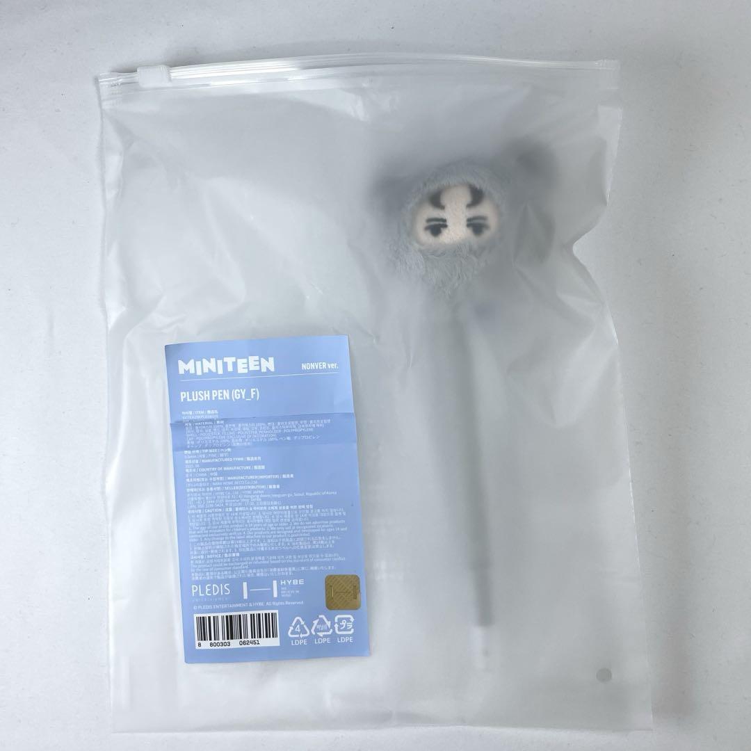 

[USED] MINITEEN HOUSE PARTY Pop-up Ballpoint Pen Vernon