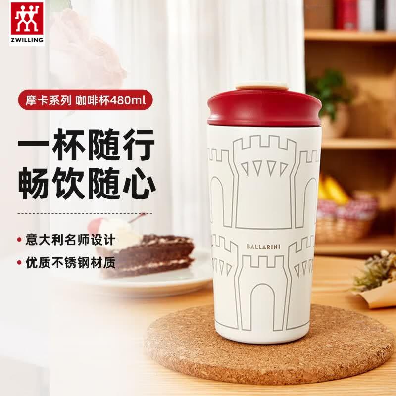 ZWILLING Ballarini Mocca Insulated Tea & Coffee Bottle 480ml