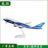 Boeing 747 Prototype Aircraft Model