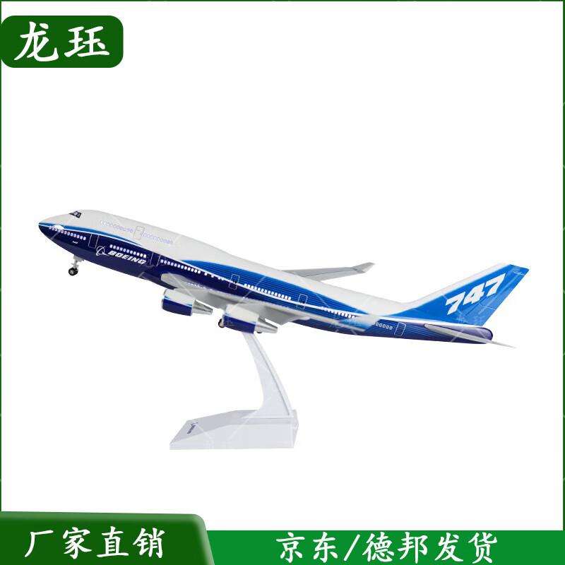 Boeing 747 Prototype Aircraft Model