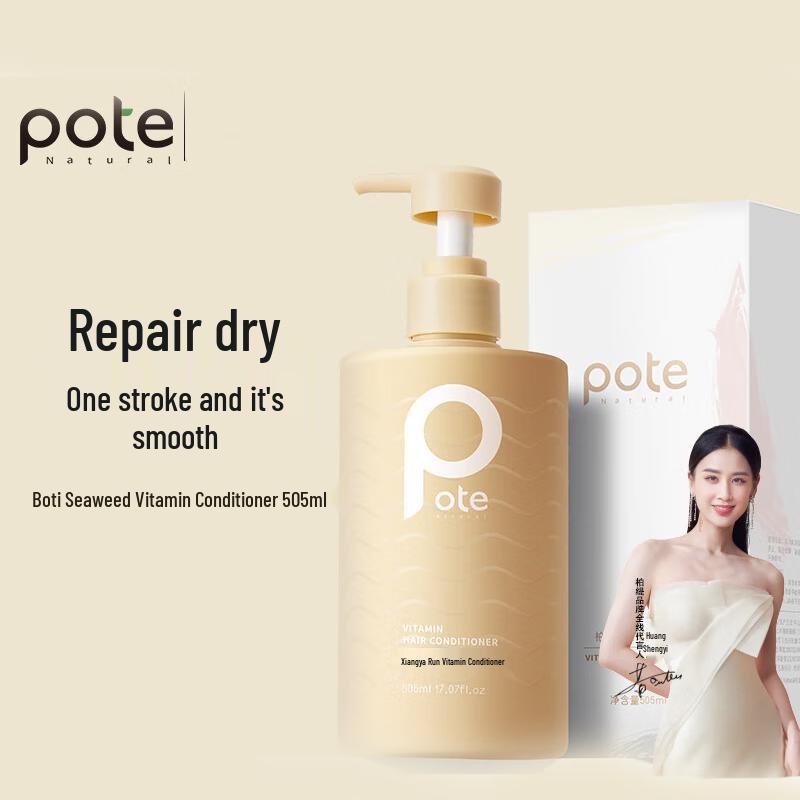 

Boti Seaweed Vitamin E Conditioner