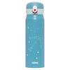 Thermos TCMC-550S Zodiac Insulated Bottle