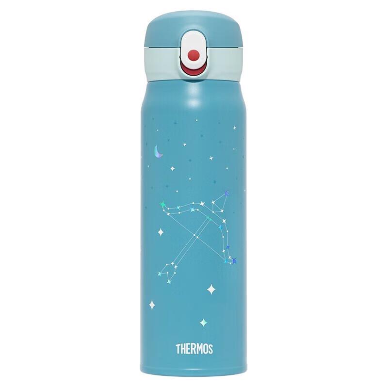 Thermos TCMC-550S Zodiac Insulated Bottle